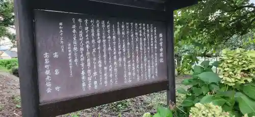 犬の宮猫の宮(山形県)