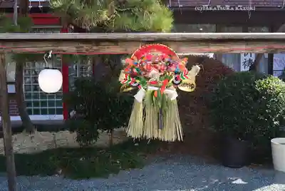 出雲大社相模分祠(神奈川県)