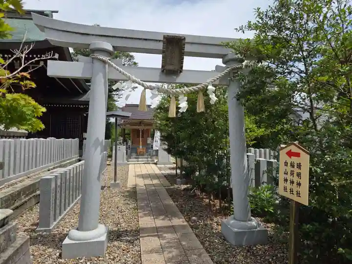 木田神社(福井県)