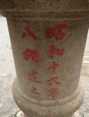 西八朔杉山神社(神奈川県)