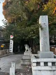 岩槻久伊豆神社(埼玉県)