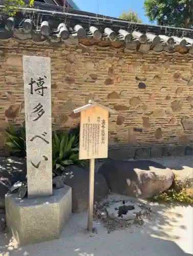 櫛田神社(福岡県)