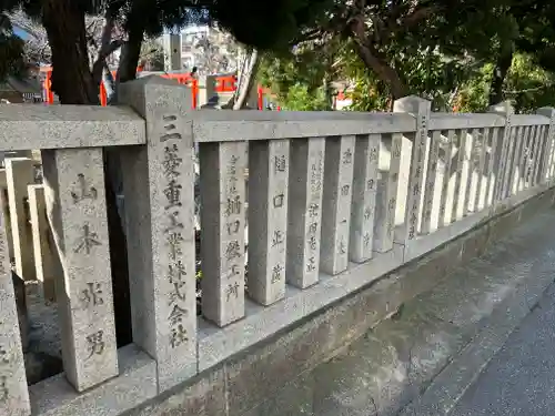土佐稲荷神社(大阪府)