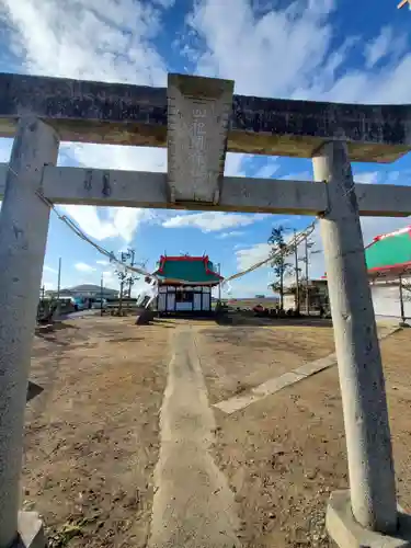 四祀開神社の鳥居