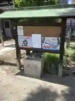 熱田神社(西野熱田社)(愛知県)