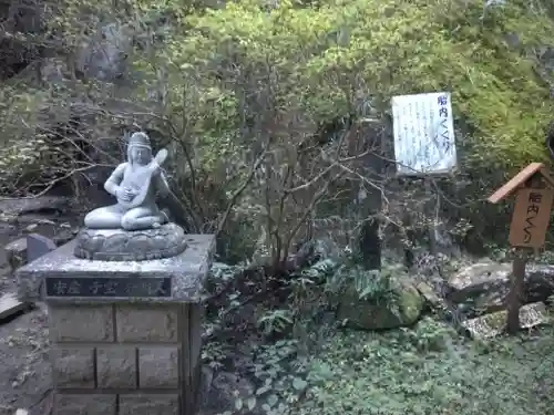 名草厳島神社の像
