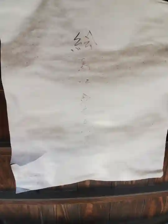 栄富稲荷神社のその他建物