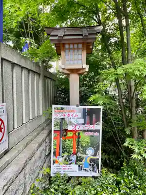 福徳神社（芽吹稲荷）(東京都)