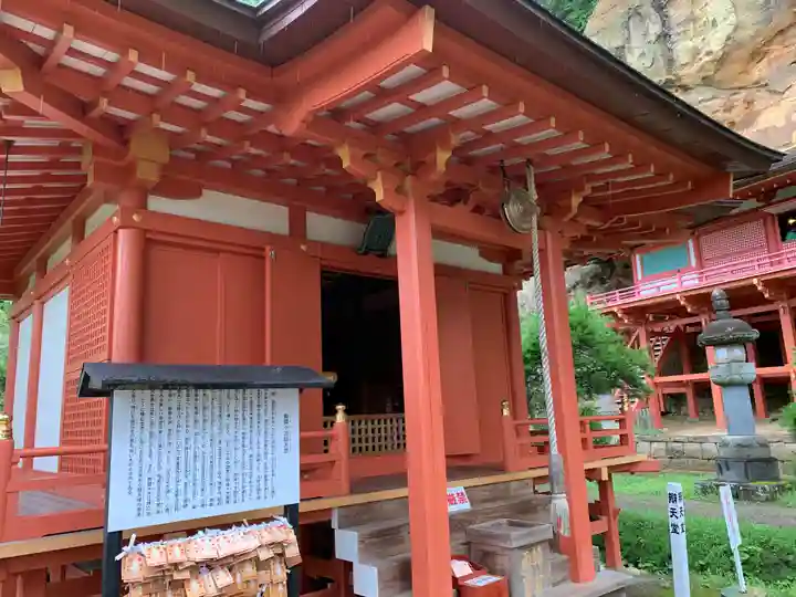 達谷西光寺のその他建物