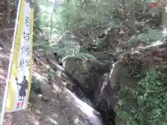 大本山七宝瀧寺(大阪府)