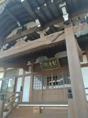 観音院(宮城県)