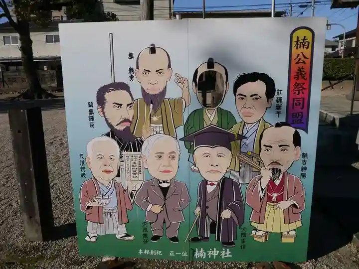 龍造寺八幡宮のその他建物