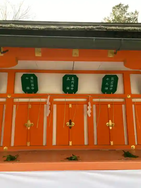 吉田神社(京都府)