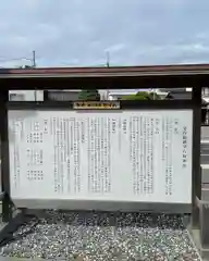 守谷総鎮守 八坂神社(茨城県)