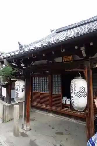 宝徳寺　(清水寺境外塔頭）の本殿