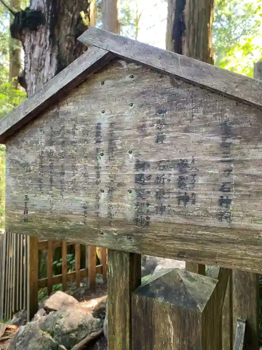 玉置神社(奈良県)