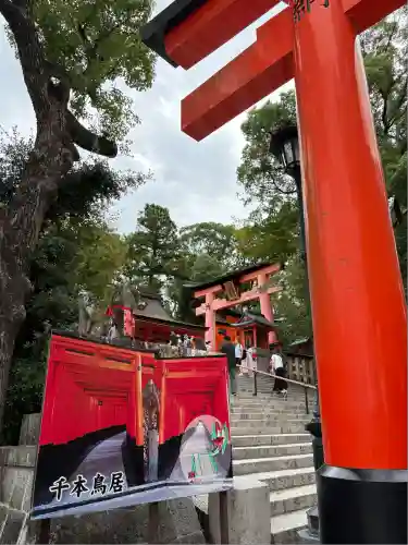 伏見稲荷大社(京都府)