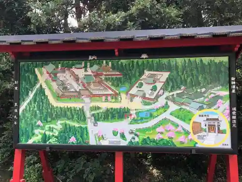 志波彦神社・鹽竈神社のその他建物