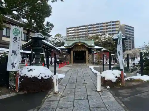 水戸東照宮の{uncategorized: "未分類", other: "その他", undefined: "問題あり", building: "その他建物", grave: "お墓", sacred_gate: "鳥居", guardian: "狛犬", statue: "像", buddha: "仏像", history: "歴史", nature: "自然", garden: "庭園", animal: "動物", pagoda: "塔", temizu: "手水舎", mountain_gate: "山門・神門", sanctuary: "本殿・本堂", subordinate: "末社・摂社", art: "芸術", scenery: "景色", jizo: "地蔵", ema: "絵馬", goshuin: "御朱印", omikuji: "おみくじ", items: "授与品その他", amulet: "お守り", goshuincho: "御朱印帳", eats: "食事", festival: "お祭り", votive_dance: "神楽", shichigosan: "七五三参", wedding: "結婚式", experience: "体験その他", initially: "初詣", around: "周辺", anti_infection: "感染症対策"}