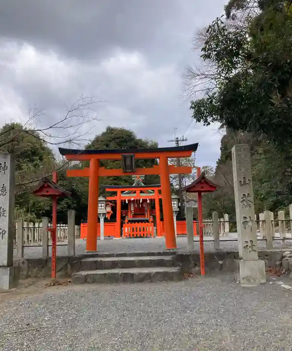山蔭神社(吉田神社境内社)(京都府)