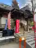 白笹稲荷神社の{uncategorized: "未分類", other: "その他", undefined: "問題あり", building: "その他建物", grave: "お墓", sacred_gate: "鳥居", guardian: "狛犬", statue: "像", buddha: "仏像", history: "歴史", nature: "自然", garden: "庭園", animal: "動物", pagoda: "塔", temizu: "手水舎", mountain_gate: "山門・神門", sanctuary: "本殿・本堂", subordinate: "末社・摂社", art: "芸術", scenery: "景色", jizo: "地蔵", ema: "絵馬", goshuin: "御朱印", omikuji: "おみくじ", items: "授与品その他", amulet: "お守り", goshuincho: "御朱印帳", eats: "食事", festival: "お祭り", votive_dance: "神楽", shichigosan: "七五三参", wedding: "結婚式", experience: "体験その他", initially: "初詣", around: "周辺", anti_infection: "感染症対策"}