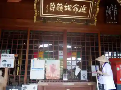 立江寺(徳島県)