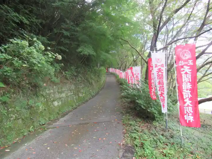 天開稲荷社のその他建物