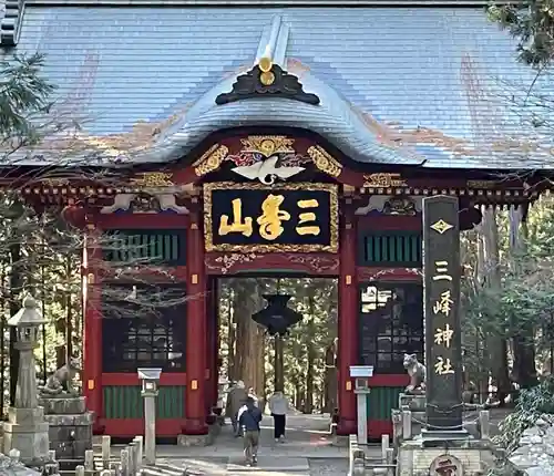 三峯神社(埼玉県)