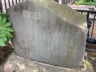 菊名池弁財天のその他建物