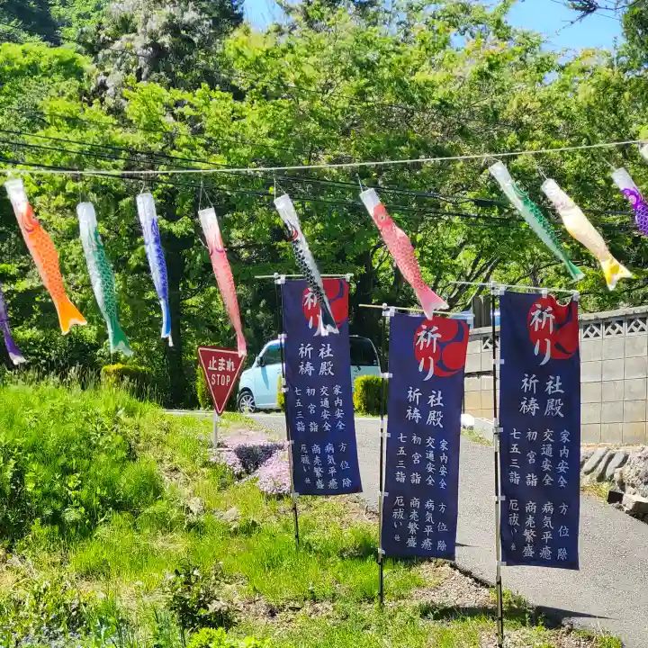 高司神社〜むすびの神の鎮まる社〜の{uncategorized: "未分類", other: "その他", undefined: "問題あり", building: "その他建物", grave: "お墓", sacred_gate: "鳥居", guardian: "狛犬", statue: "像", buddha: "仏像", history: "歴史", nature: "自然", garden: "庭園", animal: "動物", pagoda: "塔", temizu: "手水舎", mountain_gate: "山門・神門", sanctuary: "本殿・本堂", subordinate: "末社・摂社", art: "芸術", scenery: "景色", jizo: "地蔵", ema: "絵馬", goshuin: "御朱印", omikuji: "おみくじ", items: "授与品その他", amulet: "お守り", goshuincho: "御朱印帳", eats: "食事", festival: "お祭り", votive_dance: "神楽", shichigosan: "七五三参", wedding: "結婚式", experience: "体験その他", initially: "初詣", around: "周辺", anti_infection: "感染症対策"}