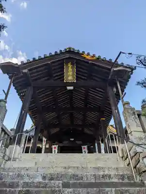足高神社(岡山県)