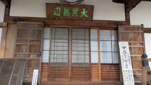 観音寺(香川県)