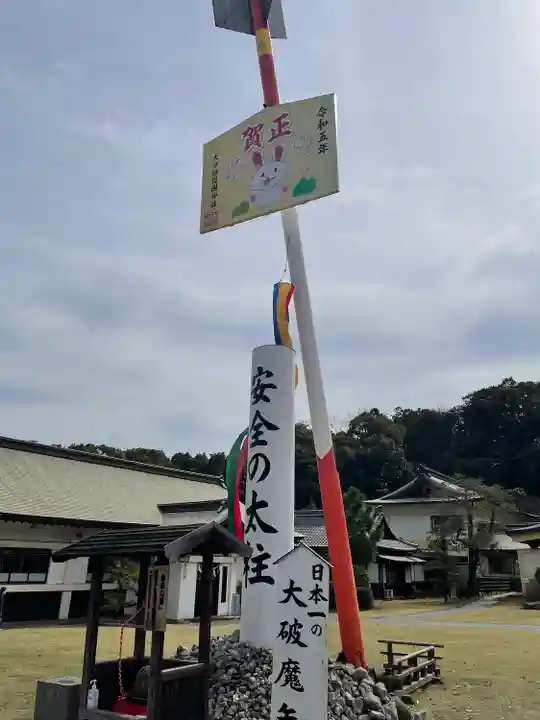 大分縣護國神社のその他建物
