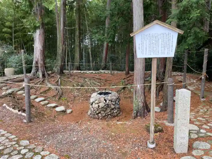 十輪寺(京都府)