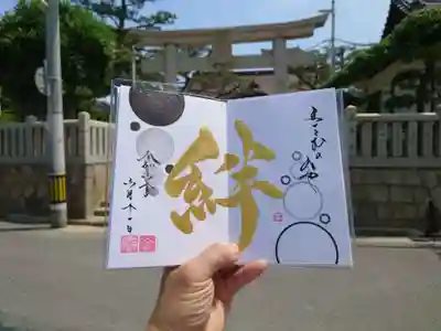 舞子六神社/まいこむの宮(兵庫県)