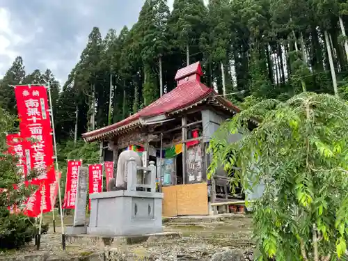明学院(山形県)
