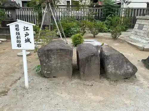 葛飾八幡宮(千葉県)