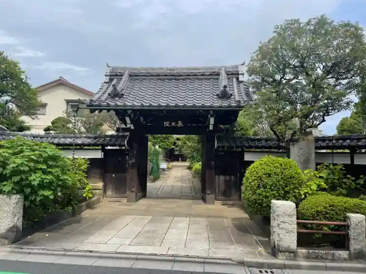 長久院(東京都)