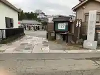 宗信寺(神奈川県)