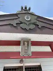 稲荷神社(北海道)