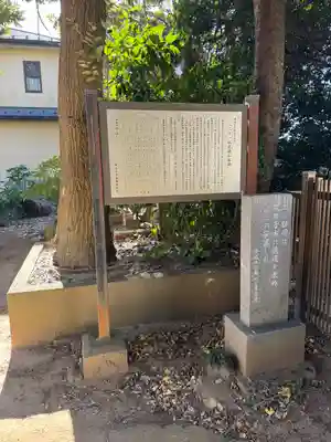 天照神社(千葉県)