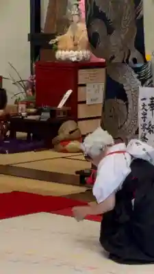 伊勢の国 四天王寺(三重県)