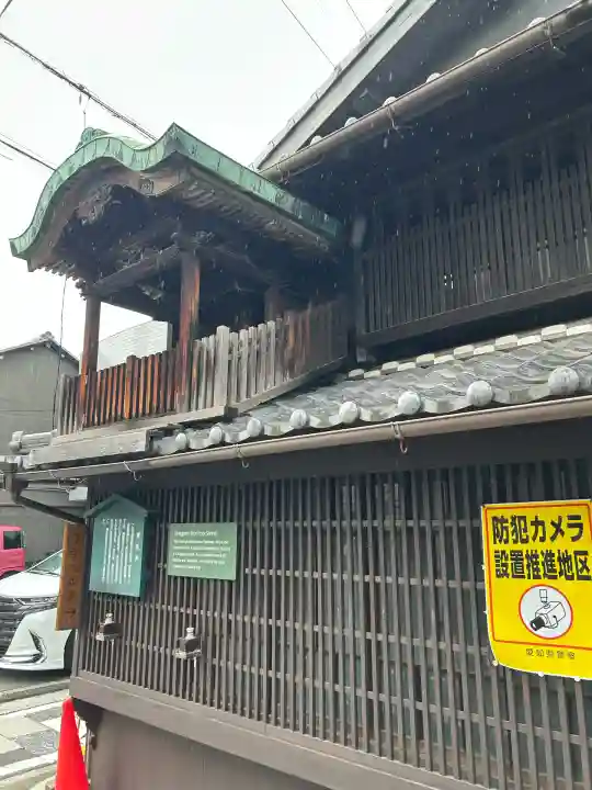 屋根神(愛知県)