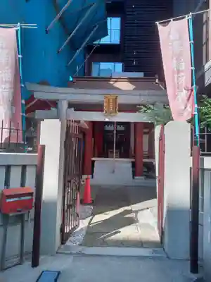 富沢稲荷神社(東京都)