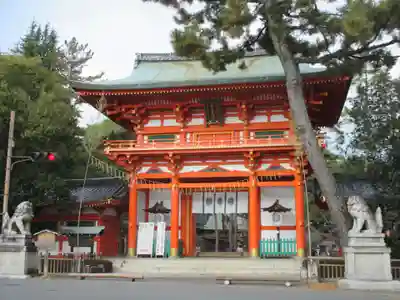 今宮神社(京都府)