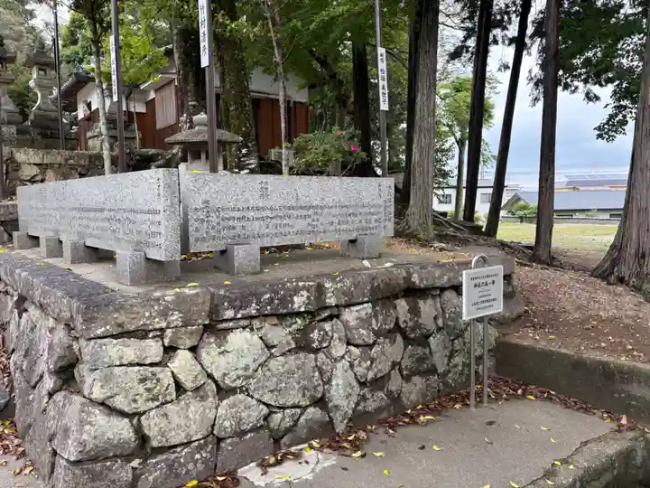 棚倉孫神社(京都府)