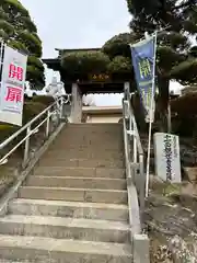 永昌院(東京都)