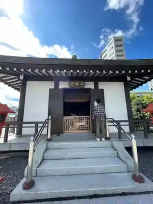 高野山東京別院(東京都)