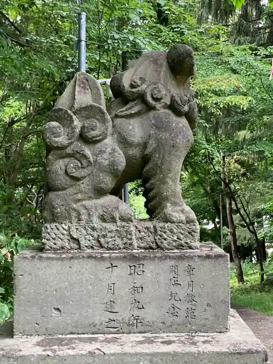 定山渓神社の狛犬