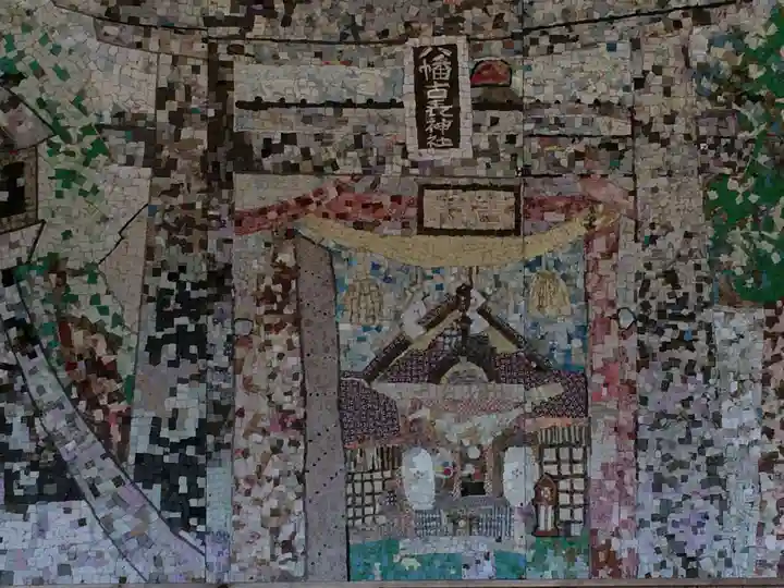 八幡古表神社(福岡県)